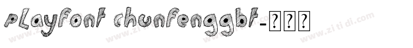 PlayFont chunfengGBT字体转换